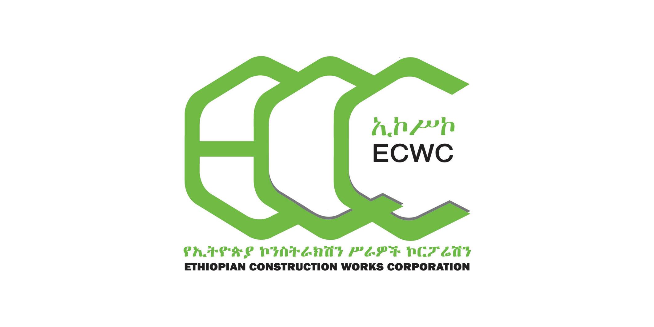 Ethiopian Construction Works Corporation